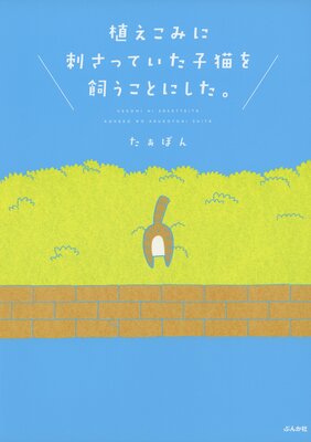 �������ߤ˻ɤ��äƤ�����ǭ��������Ȥˤ�����