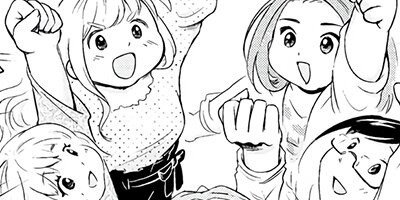 ふわこさんはハイカロリー 4