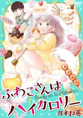 �դ盧����ϥϥ������꡼