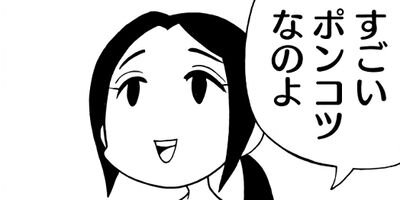 �ޥ��Ф�������ۥ�� 4