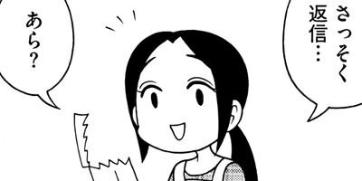 �ޥ��Ф�������ۥ�� 5