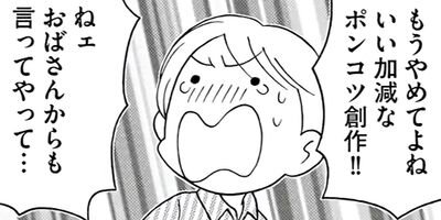 �ޥ��Ф�������ۥ�� 6