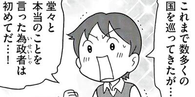 �ޥ��Ф�������ۥ�� 8