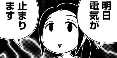 �ޥ��Ф�������ۥ�� 12