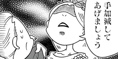 �ޥ��Ф�������ۥ�� 13