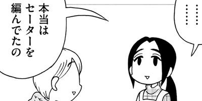 �ޥ��Ф�������ۥ�� 16