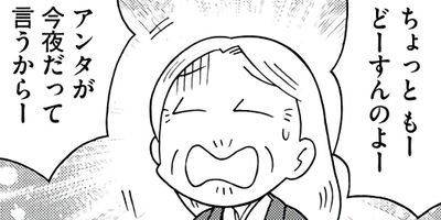 �ޥ��Ф�������ۥ�� 21