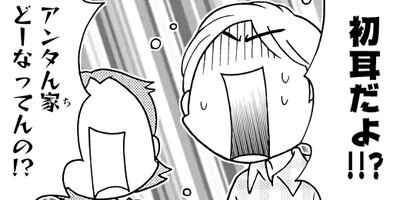 �ޥ��Ф�������ۥ�� 23