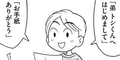 �ޥ��Ф�������ۥ�� 24