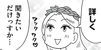 �ޥ��Ф�������ۥ�� 25