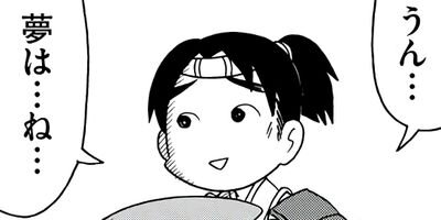 �ޥ��Ф�������ۥ�� 27