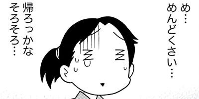 �ޥ��Ф�������ۥ�� 28