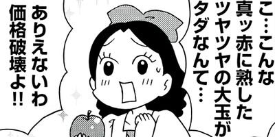 �ޥ��Ф�������ۥ�� 29