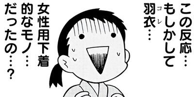 �ޥ��Ф�������ۥ�� 36