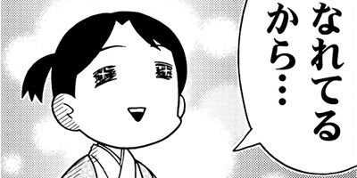 �ޥ��Ф�������ۥ�� 48