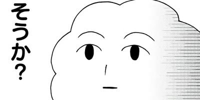 �ޥ��Ф�������ۥ�� 49