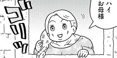 �ޥ��Ф�������ۥ�� 57