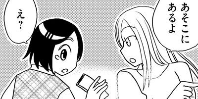 �������Υ��Υ��� 2