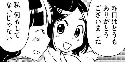 �������Υ��Υ��� 14