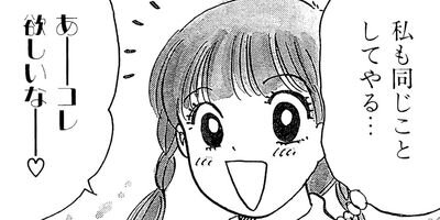 �����ˤ��ä��Ф����äʤ�����Ƥ�������� 1