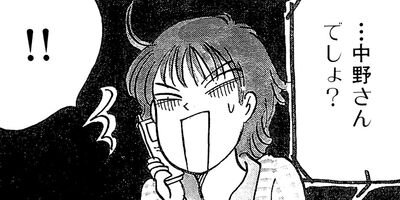 �����ˤ��ä��Ф����äʤ�����Ƥ�������� 2