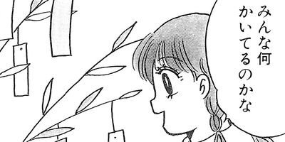 �����ˤ��ä��Ф����äʤ�����Ƥ�������� 3