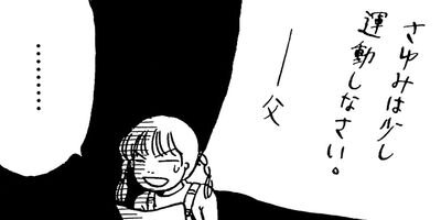 �����ˤ��ä��Ф����äʤ�����Ƥ�������� 5