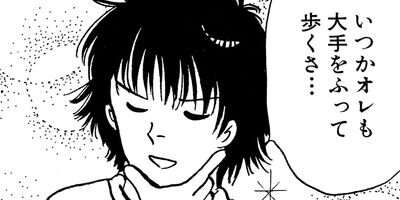 �����ˤ��ä��Ф����äʤ�����Ƥ�������� 11