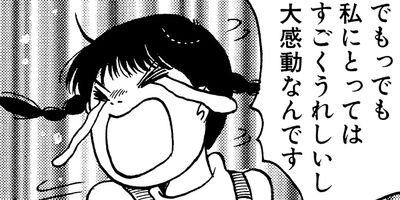 �����ˤ��ä��Ф����äʤ�����Ƥ�������� 12