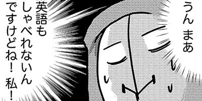 �ޥ졼�����ǻҰ�Ƥ��Ƥޤ����ԤΤˤä��� 2