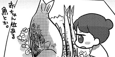 �ޥ졼�����ǻҰ�Ƥ��Ƥޤ����ԤΤˤä��� 4