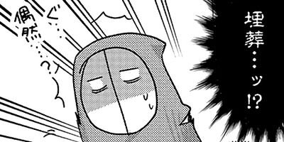 �ޥ졼�����ǻҰ�Ƥ��Ƥޤ����ԤΤˤä��� 6