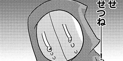 �ޥ졼�����ǻҰ�Ƥ��Ƥޤ����ԤΤˤä��� 8