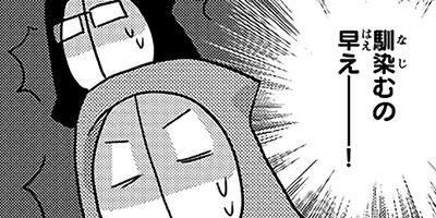 �ޥ졼�����ǻҰ�Ƥ��Ƥޤ����ԤΤˤä��� 9