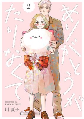 ���꤬�Ȥ�������ʤ��ơΥܥ���comic�ϡ�2��