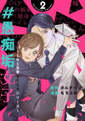 �����Թ����ҡ�SNS�����������ꥷ�꡼�����Υܥ���comic�ϡ�2��