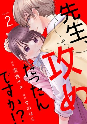 ������������ä���Ǥ��� �����Υܥ���comic�ϡ�2��