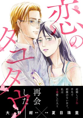 ���Υ��楿���Υܥ���comic�ϡ�3��