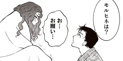 �ϥåԡ��ʥȥ�֥� ��1�á�