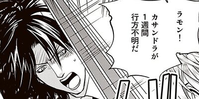 ���󥫷������ ��6�á�