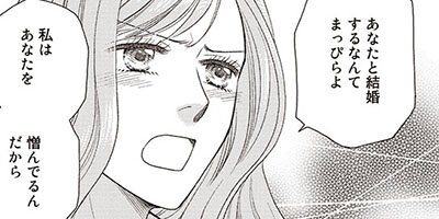 �����Τ�ʤ���� ��2�á�