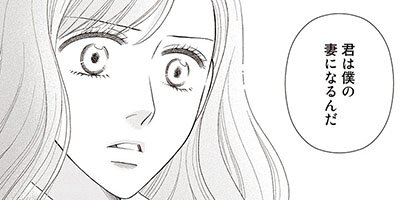 �����Τ�ʤ���� ��4�á�