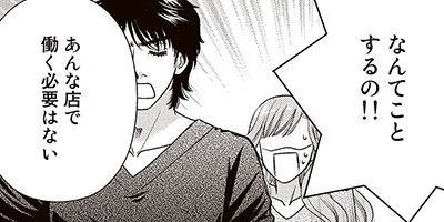 �����Τ�ʤ���� ��7�á�