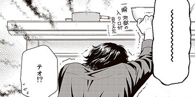 �����Τ�ʤ���� ��8�á�