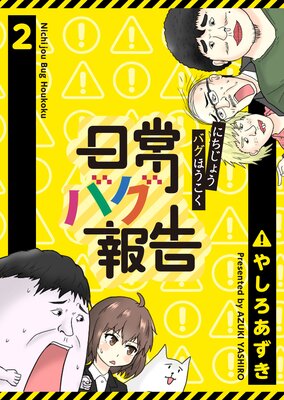 ����Х�����GANMA���ǡۡ�2��