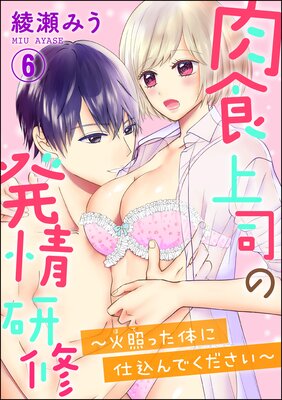 ������ʤ�ȯ�𸦽� ���оȤä��Τ˻Ź���Ǥ�����������ʬ���ǡ�