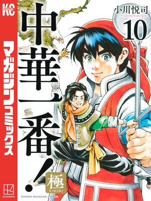 ��ڰ���!�� 10��