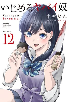 ��������Х��� 12��