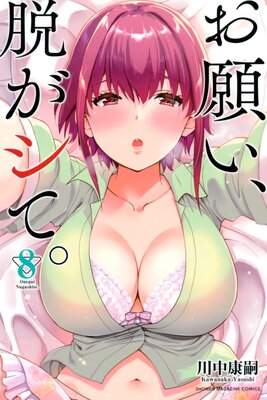 ���ꤤ��æ�����ơ� 8��