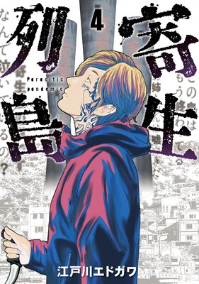 �������� 4��